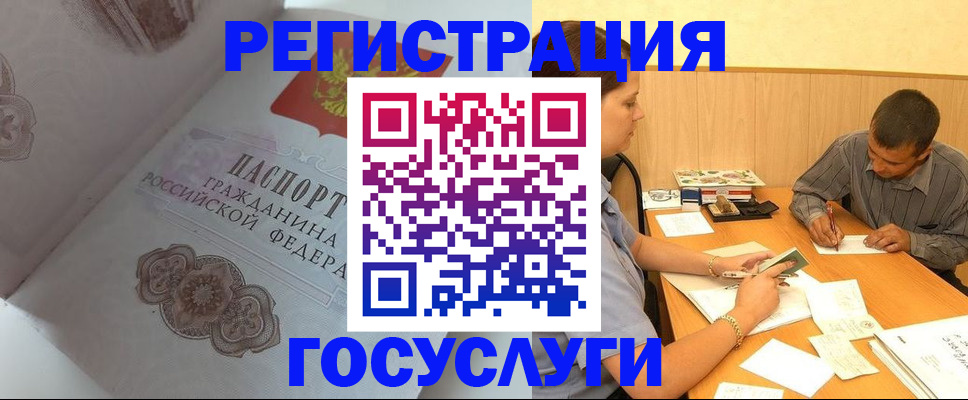найти адрес прописки в Минеральных Водах